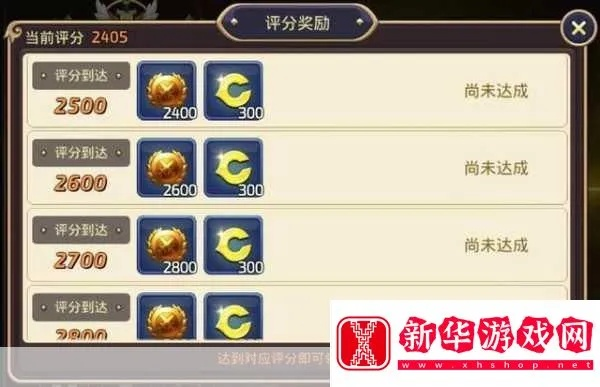 龙之谷天梯赛点数怎么快速拿？2025年最新实战刷分技巧全揭秘！