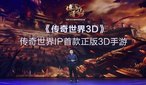 盛趣游戏2025年放大招？3款黑马新游内测实录+传奇焕新攻略