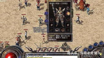 正大传奇2025新版本，3天速通龙门秘境的秘诀？骨灰级玩家亲测3步搞定