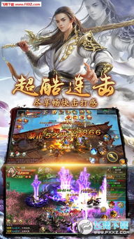 名剑传奇,失传的断剑秘藏竟藏在这里?3步解锁剑冢终极奖励! 名剑传奇,失传的断剑秘藏竟藏在这里?3步解锁剑冢终极奖励!