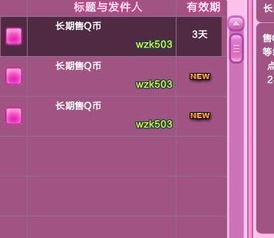 QB商城2025年必看攻略，90%玩家不知道隐藏福利&兑换技巧！