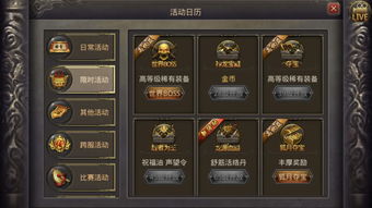 速存！2025热血传奇完整客服端独家资源+架设零失败攻略