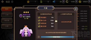 龙之谷装备图鉴怎么调出来？3步秒开+90%玩家不知道的战力提升技巧