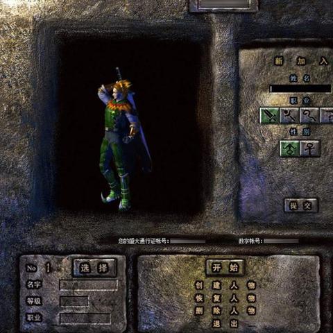 2025热血传奇官方客户端下载完整版哪里找？无插件怀旧服互通版速领！