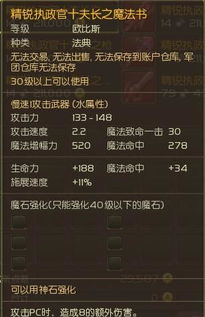 永恒之塔官方网站2025宝藏指南，隐藏预约奖励+官方加点攻略你找到了吗？