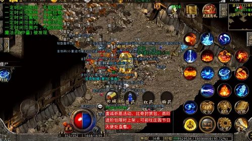 老复古传奇真的能找回当年感觉？骨灰级玩家实测3款隐藏服，爆率细节全曝光！