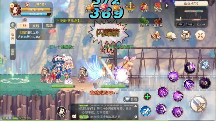 2025彩虹岛下载避坑指南，官方正版渠道在哪？老玩家实测推荐！