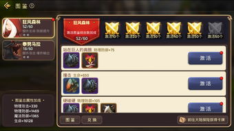 龙之谷有私服吗？2025年实测揭秘+玩家避坑的4个关键要点