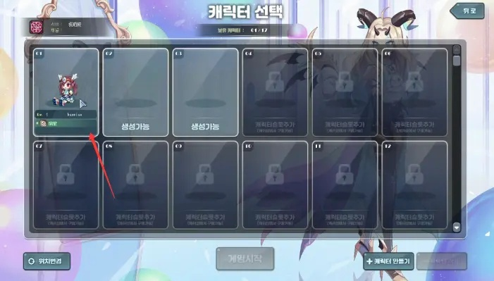 彩虹岛官网下载还在踩坑？2025官方认证直连通道+零插件安装秘籍