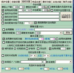 彩虹岛小草官方2025最新版,真的能防封?实战测试+核心功能全揭秘 彩虹岛小草官方2025最新版,真的能防封?实战测试+核心功能全揭秘