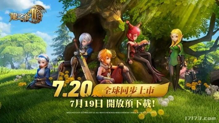 2025龙之谷单机版下载，全职业解锁+离线开荒，自定义爆率真的香？