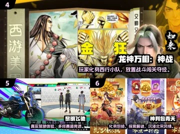 幻想手游2025，冷门天花板流派揭秘？零氪党如何3天冲上全服前百？