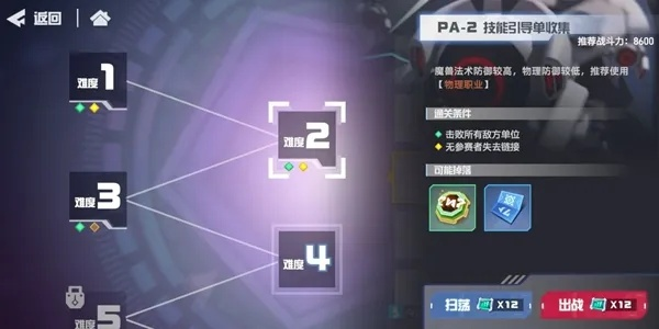 《羁绊升级攻略》：揭秘凹凸世界角色亲密提升秘籍