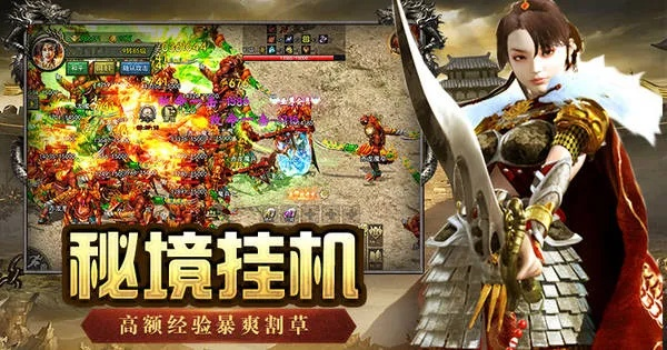 传奇归来官方下载还在踩坑?2025实测安全直连通道+独家礼包速领 传奇归来官方下载还在踩坑?2025实测安全直连通道+独家礼包速领