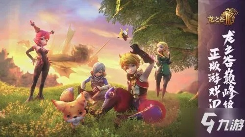 2025龙之谷影音新发现,这些隐藏的视听彩蛋你真的看懂了吗? 2025龙之谷影音新发现,这些隐藏的视听彩蛋你真的看懂了吗?