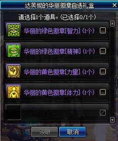 风云私服2025还值得玩吗？老玩家揭秘高爆率经典服的真实体验