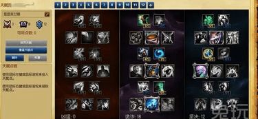 风云LOL直播藏着多少国服前十秘密？独家拆解高分局操作细节与版本密码