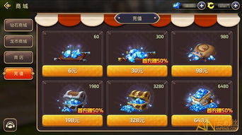 2025龙之谷充值怎么最划算？内行人都在用的5个稀缺省钱技巧