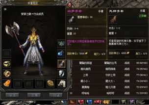 星尘传说BOSS终极攻略，隐藏机制+速通技巧，2025年玩家必看的冷门细节？