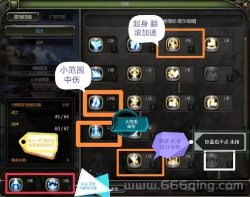 2025龙之谷专职必看，隐藏转职分支解锁+最强职业梯队实战排名？别踩这3个坑！