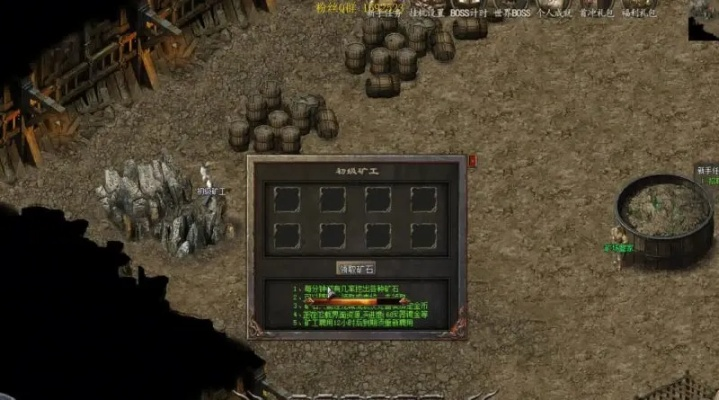 1.85传奇客户端下载，2025年真无暗坑资源在哪找？老玩家亲测有效