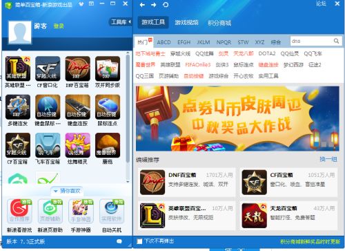 盛大客户端官方下载哪里找？独家无插件通道+经典游戏一键畅玩！