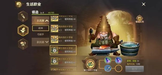 龙之谷抽奖还在当韭菜？2025最新概率机制+隐藏爆率技巧实战揭秘！