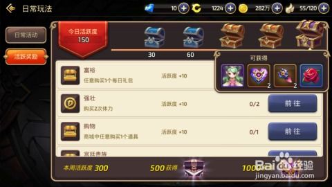 龙之谷2025全职业加点最新攻略，如何避开90%玩家踩过的坑？