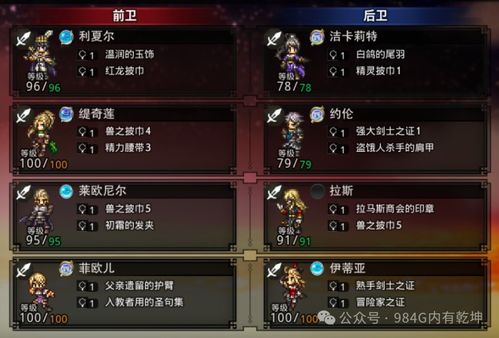 热邪英豪2025隐藏福利，冷门职业靠这个机制秒变版本答案？