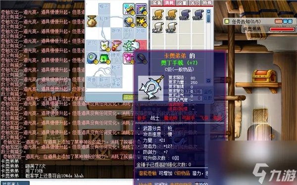 mxd766内藏多少冒险岛2025鲜为人知的神级攻略？老玩家都在偷偷用的隐藏宝库