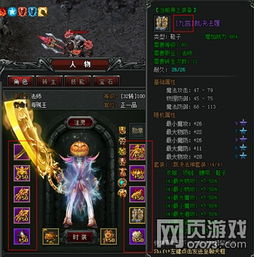 盛大风云之武魂传说，武魂觉醒隐藏机制曝光？老玩家都在抢的3个秘钥你知道吗？