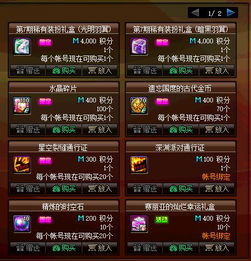 空中充值还能放心用吗？2025游戏玩家必藏的避坑技巧+秒到方案