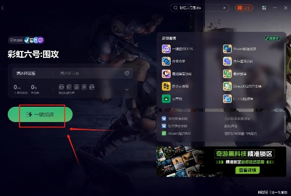 还在瞎找攻略?彩虹论坛首页这3个隐藏功能,90%玩家都没用到! 还在瞎找攻略?彩虹论坛首页这3个隐藏功能,90%玩家都没用到!