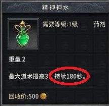 盛大彩虹在线，鲜为人知的5个隐藏玩法，老玩家都未必全懂？