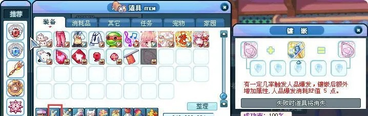 彩虹岛小草怎么用？内行人都藏的2025实战挂机+技能配置技巧