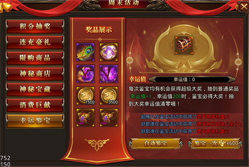 神话传世,隐藏副本首通仅需30分钟?高玩私藏的3个破局技巧曝光! 神话传世,隐藏副本首通仅需30分钟?高玩私藏的3个破局技巧曝光!