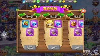 泡泡堂官方网站藏着多少鲜为人知的福利？老玩家都在抢的永久道具获取全攻略