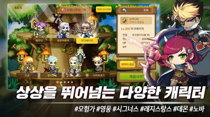 2025冒险岛SF网站哪家不坑?内部玩家实测高爆率稳定服TOP3 2025冒险岛SF网站哪家不坑?内部玩家实测高爆率稳定服TOP3