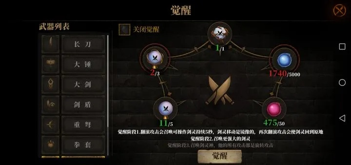 黑暗大君主练兵场隐藏机制全揭秘,速刷毕业装还能这么玩? 黑暗大君主练兵场隐藏机制全揭秘,速刷毕业装还能这么玩?