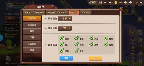 彩虹岛灵宠有什么用?鲜为人知的隐藏buff与实战战力提升核心技巧 彩虹岛灵宠有什么用?鲜为人知的隐藏buff与实战战力提升核心技巧