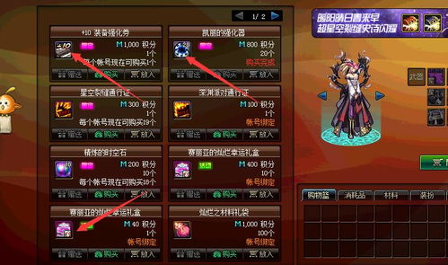 冲锋岛官网找不到？2025独家通道+回归福利全揭秘（老玩家亲测）