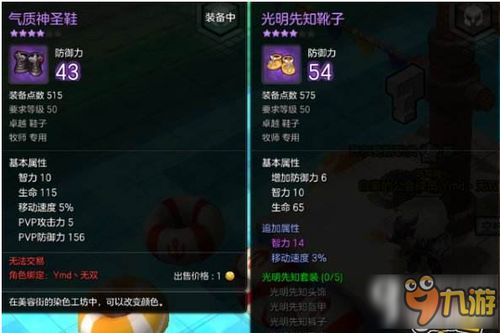 mxd.sdo冒险岛国服2025，如何快速解锁幻兽系统？老玩家私藏攻略来了！