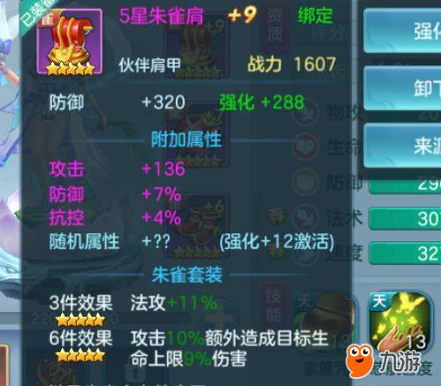 龙将打孔石怎么用最赚?2025隐藏副本掉落率+镶嵌优先级全揭秘 龙将打孔石怎么用最赚?2025隐藏副本掉落率+镶嵌优先级全揭秘