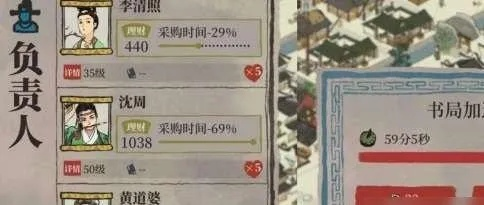 江南百景图环境如何助力和谐?揭秘环境和谐之妙用 江南百景图环境如何助力和谐?揭秘环境和谐之妙用