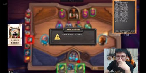 热血英豪2025失传连招独家拆解，3分钟学会让对手瞬间蒸发的操作