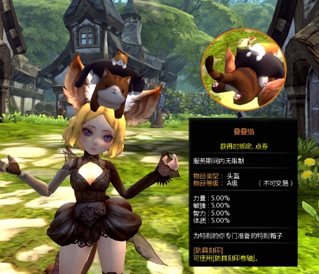 龙之谷官方网站藏着多少秘密？2025独家解锁隐藏福利与职业加点入口！