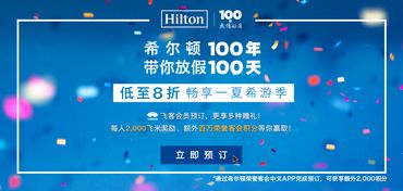 盛大积分商城隐藏玩法曝光？老玩家私藏兑换攻略，2025年还能这么薅！