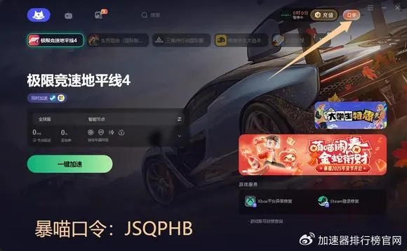 2025激活码礼包领取全攻略，隐藏渠道+秒抢秘籍，错过等半年？