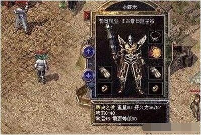 网络传奇2025怀旧服，散人3天逆袭的隐藏机制？老玩家私藏野路子全曝光