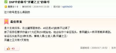 2025盛大账号注册还能领绝版礼包?老玩家亲授3步秒过+防封号秘籍 2025盛大账号注册还能领绝版礼包?老玩家亲授3步秒过+防封号秘籍